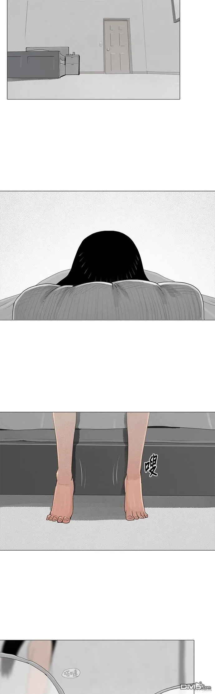 第58话 第32页