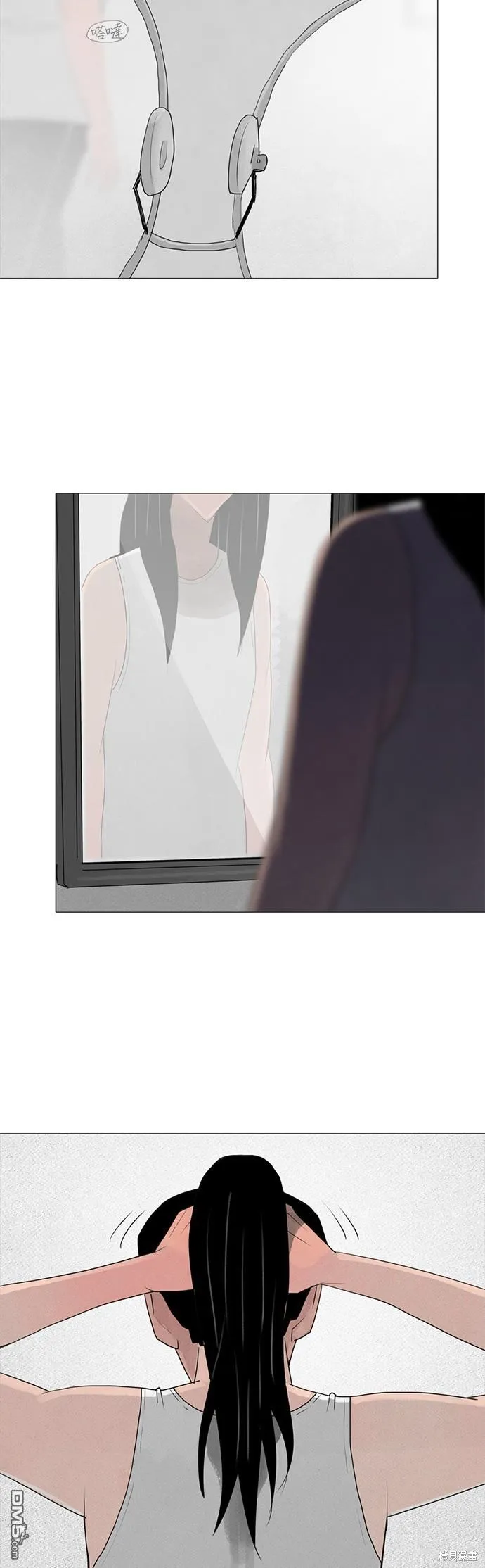 第58话 第33页