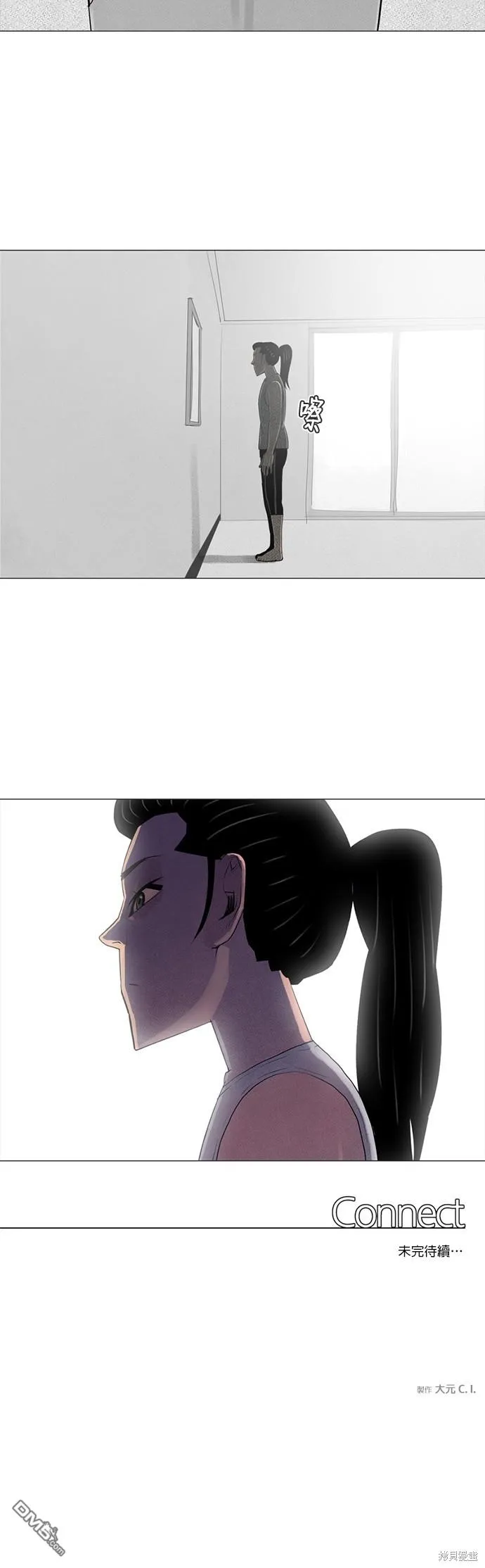 第58话 第34页