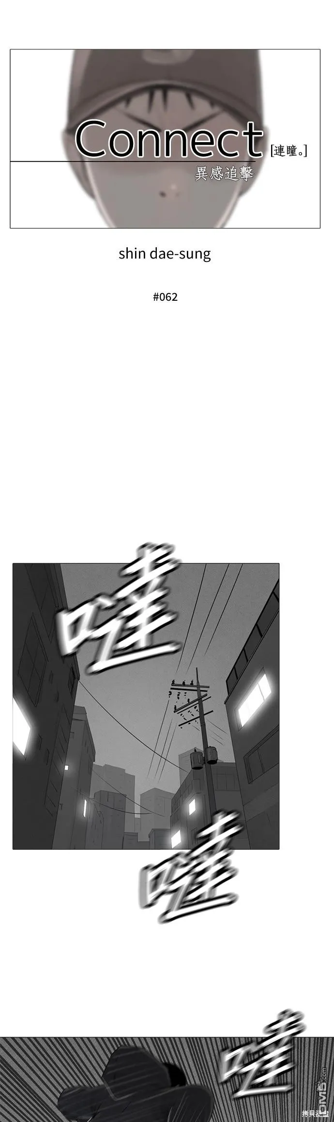 第62话 第10页