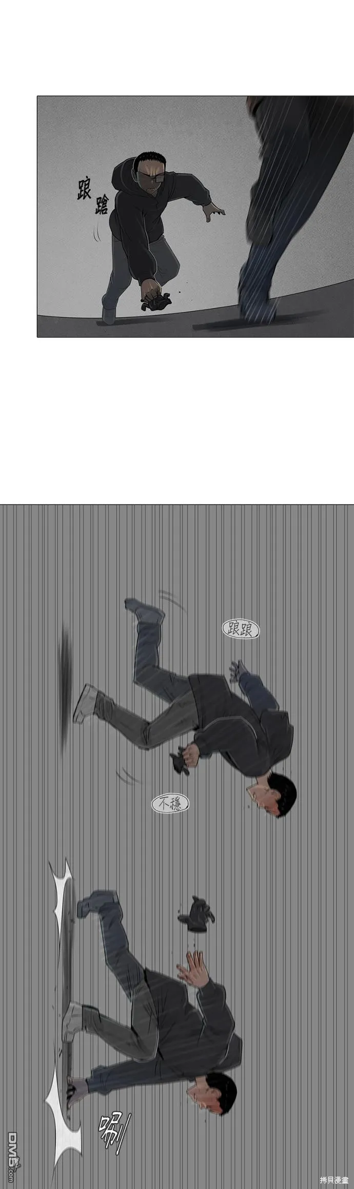第62话 第13页