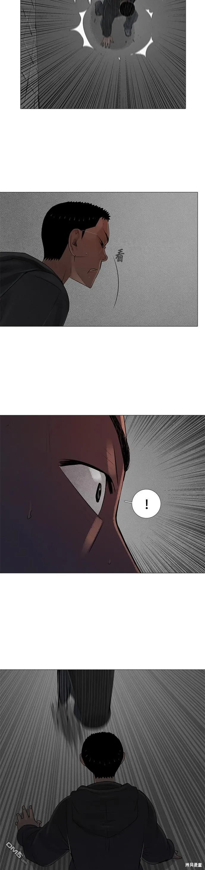 第62话 第17页