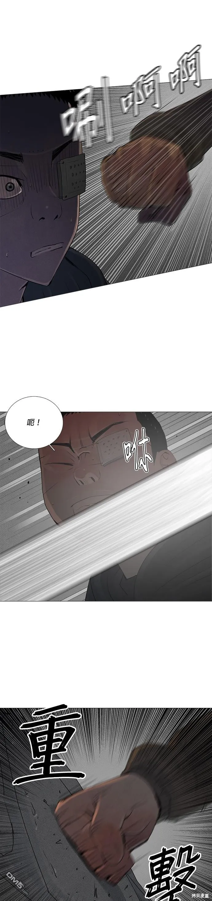 第62话 第19页