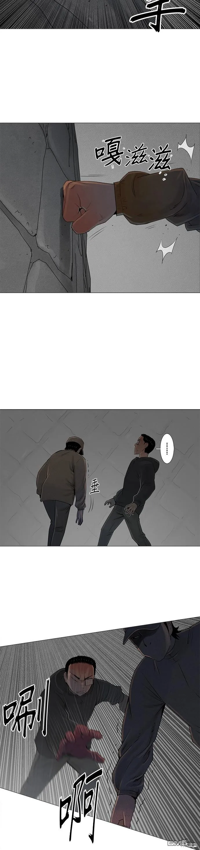 第62话 第20页