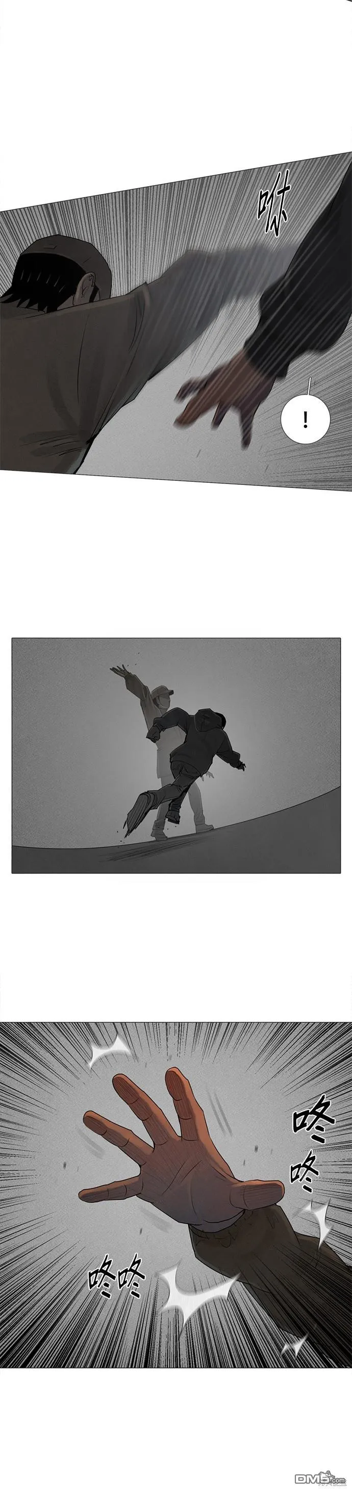 第62话 第21页