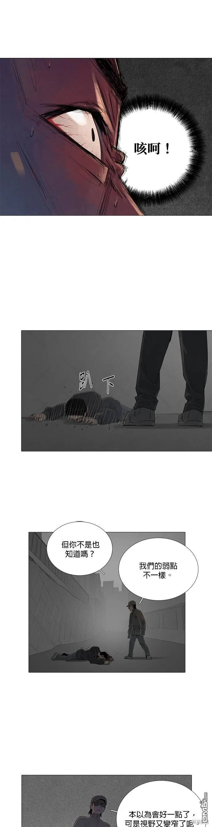 第62话 第24页
