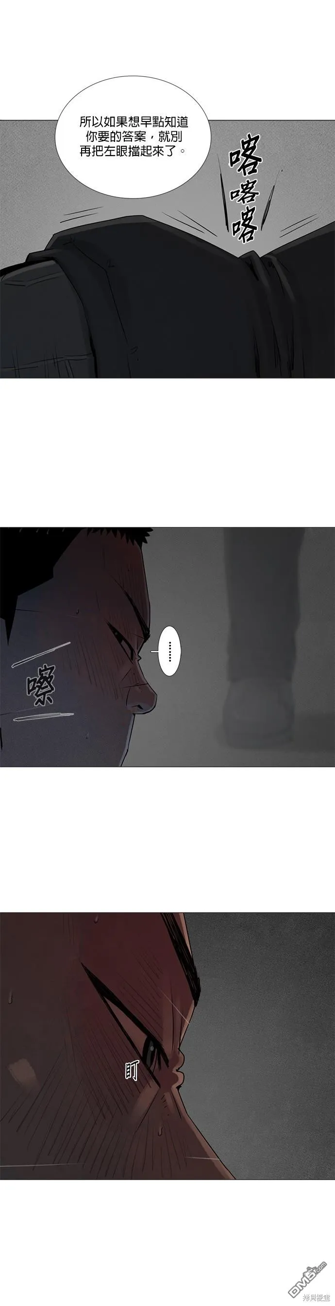 第62话 第27页