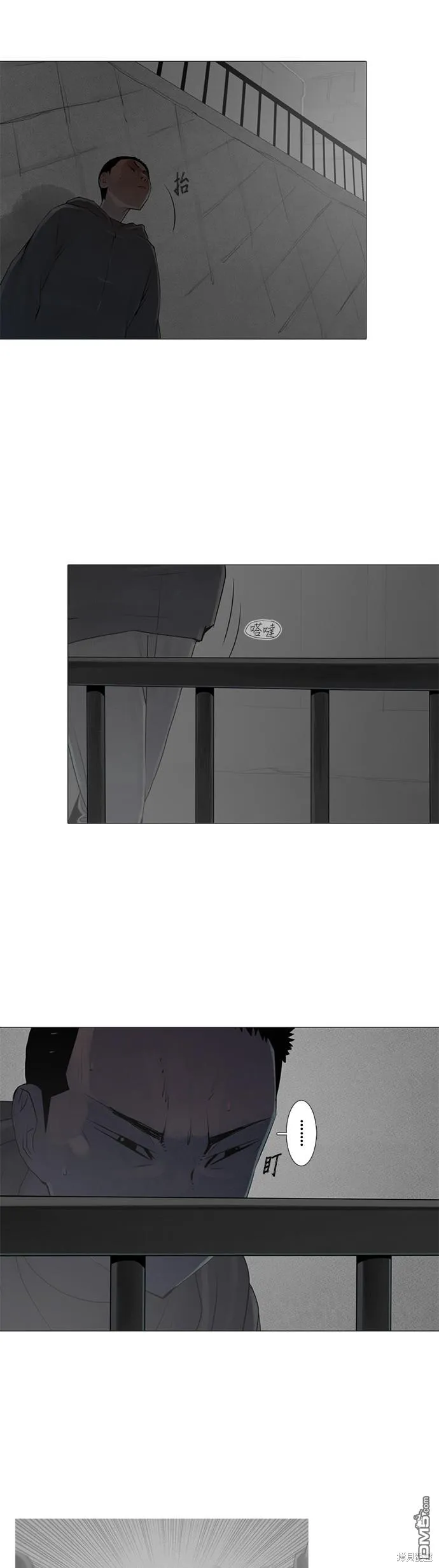 第63话 第3页