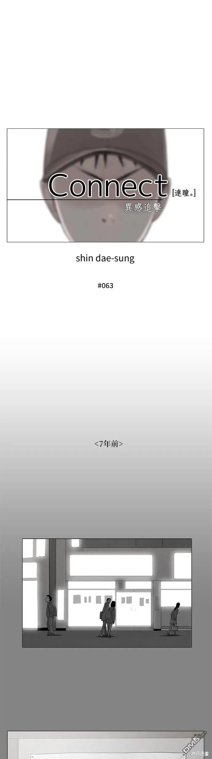 第63话 第5页
