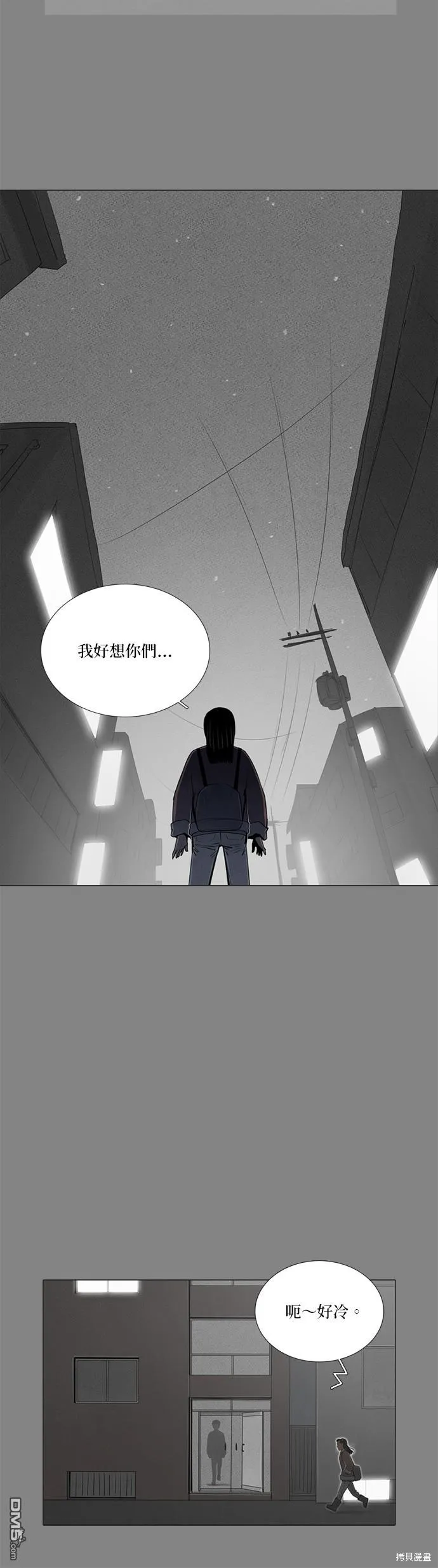 第63话 第9页