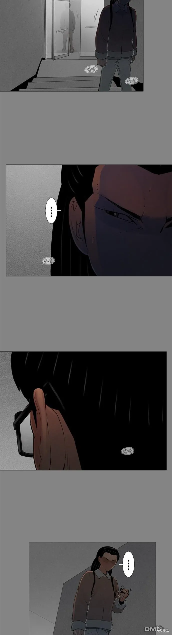 第63话 第14页