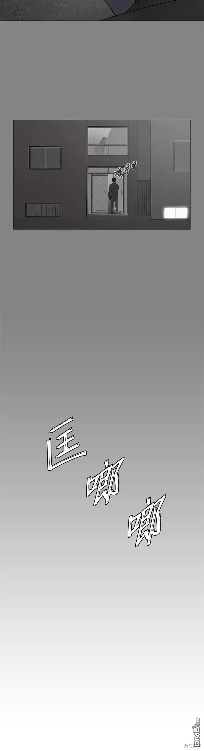 第63话 第16页