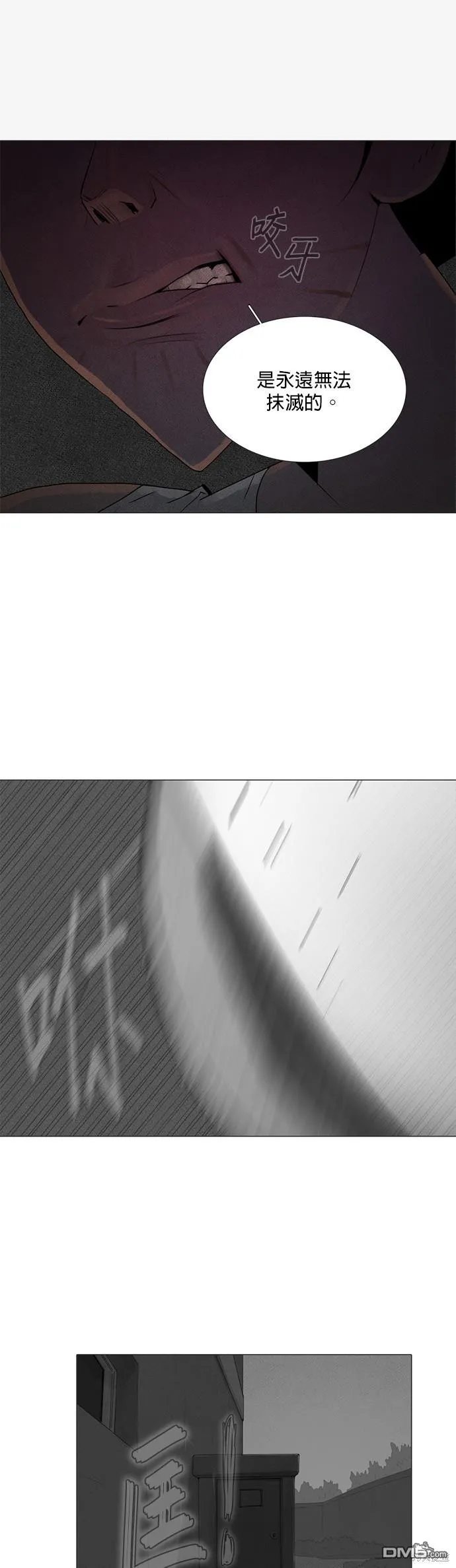 第63话 第19页