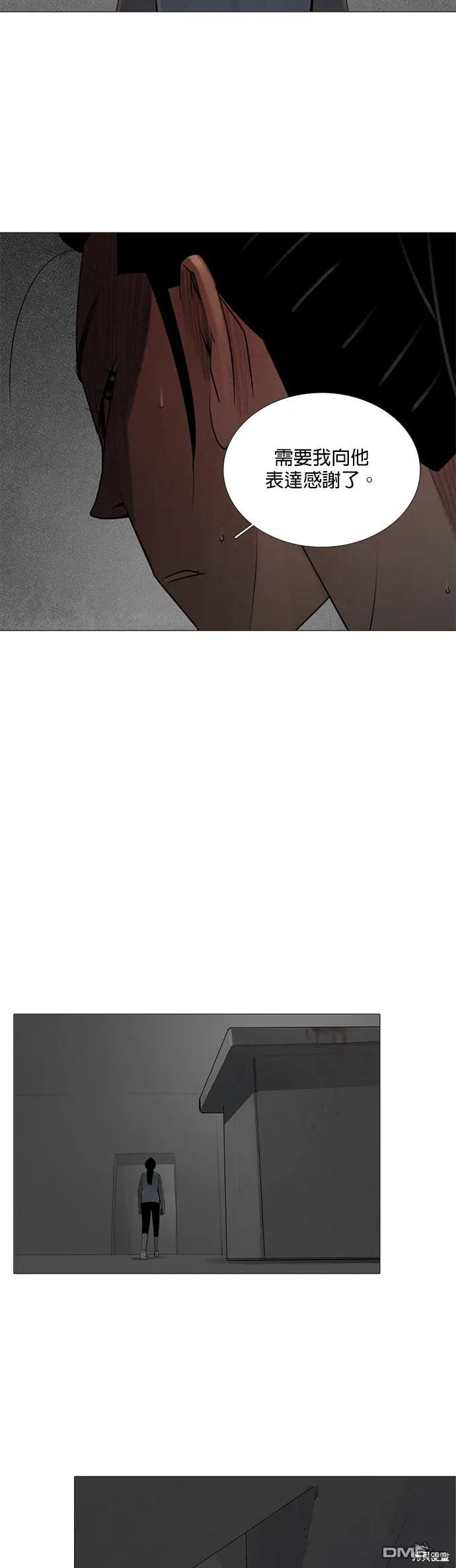 第63话 第21页