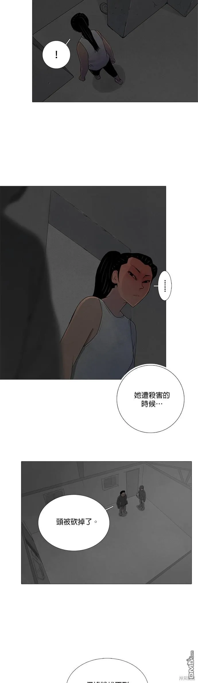 第63话 第22页