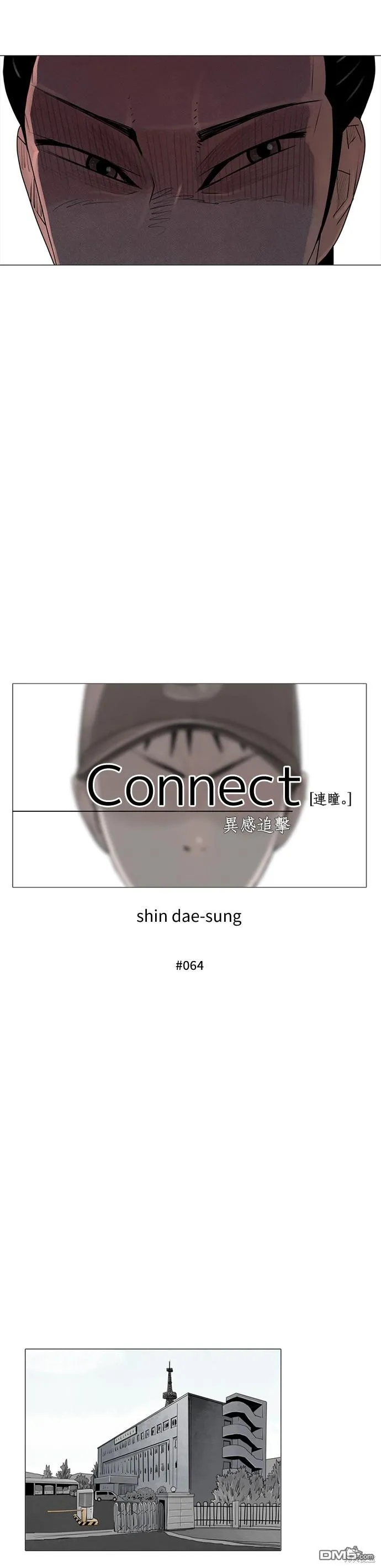 第64话 第2页