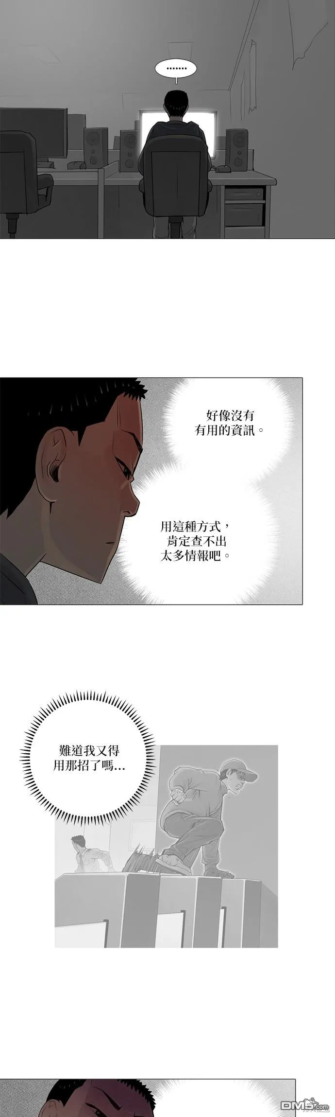 第64话 第18页