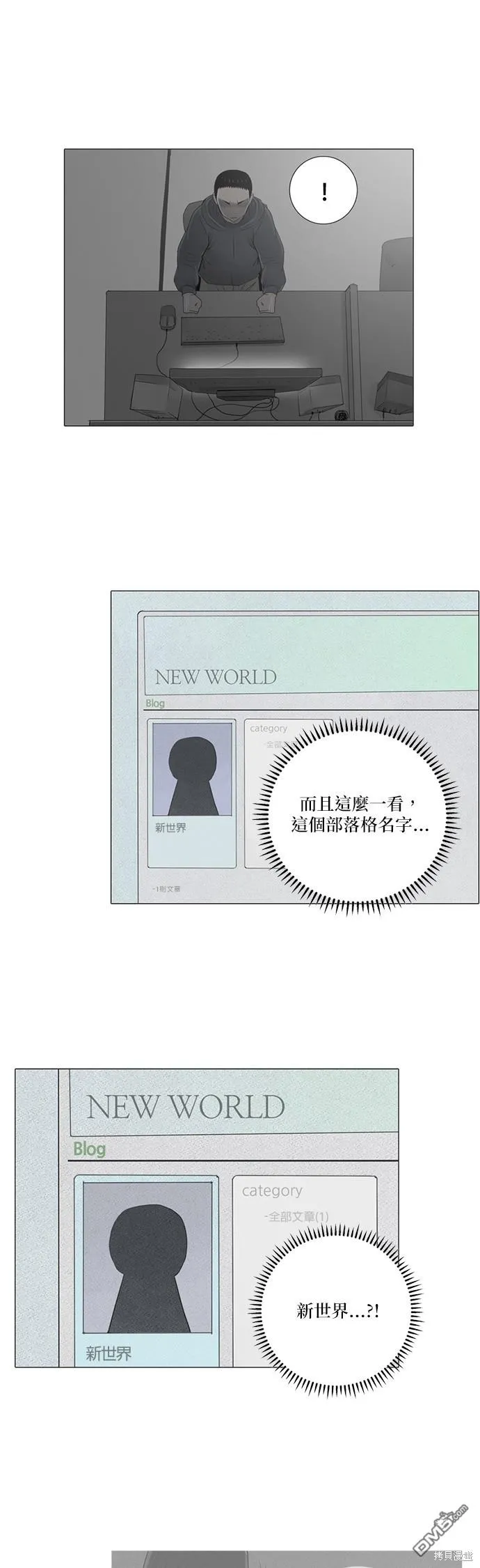 第64话 第29页