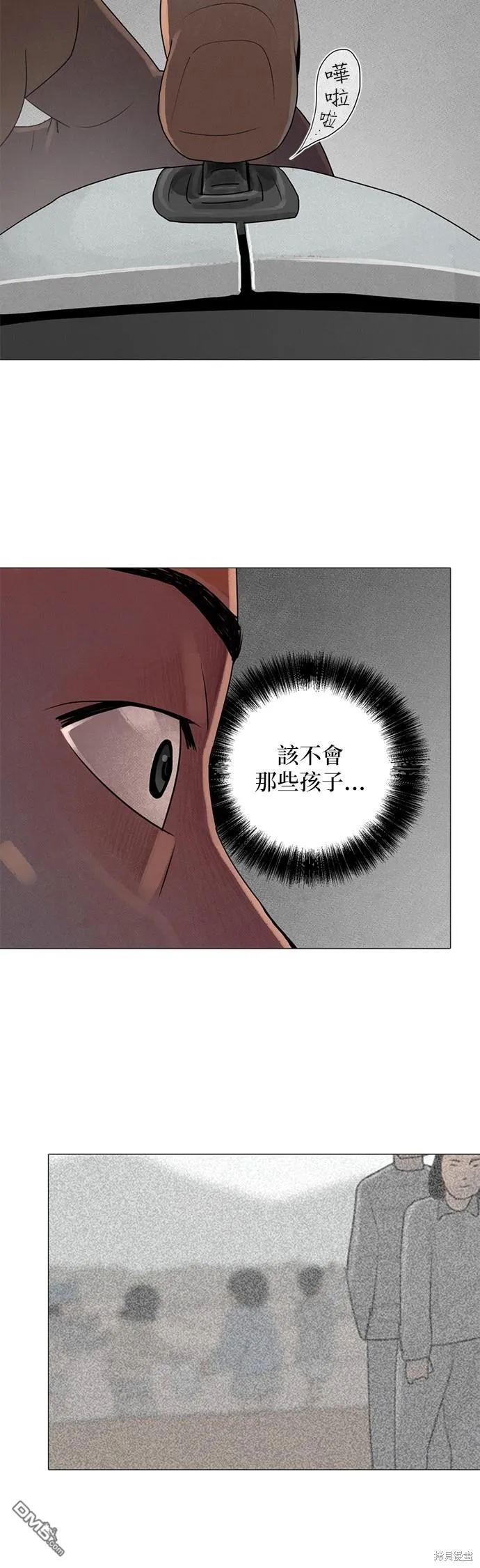 第64话 第32页