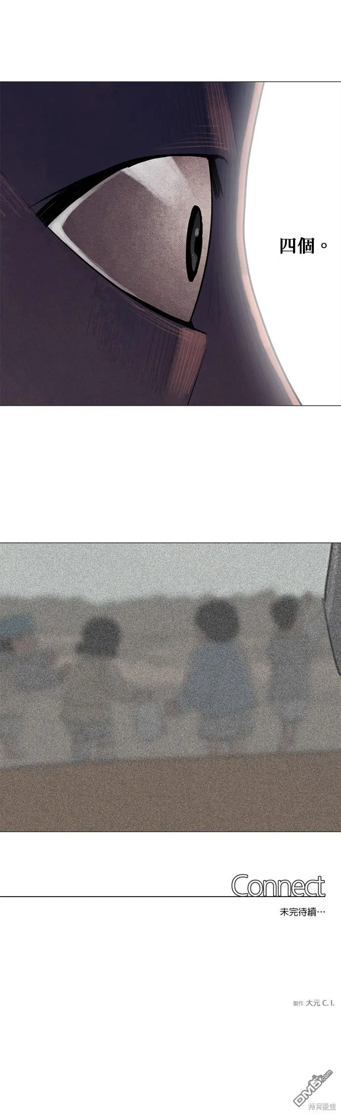 第64话 第33页