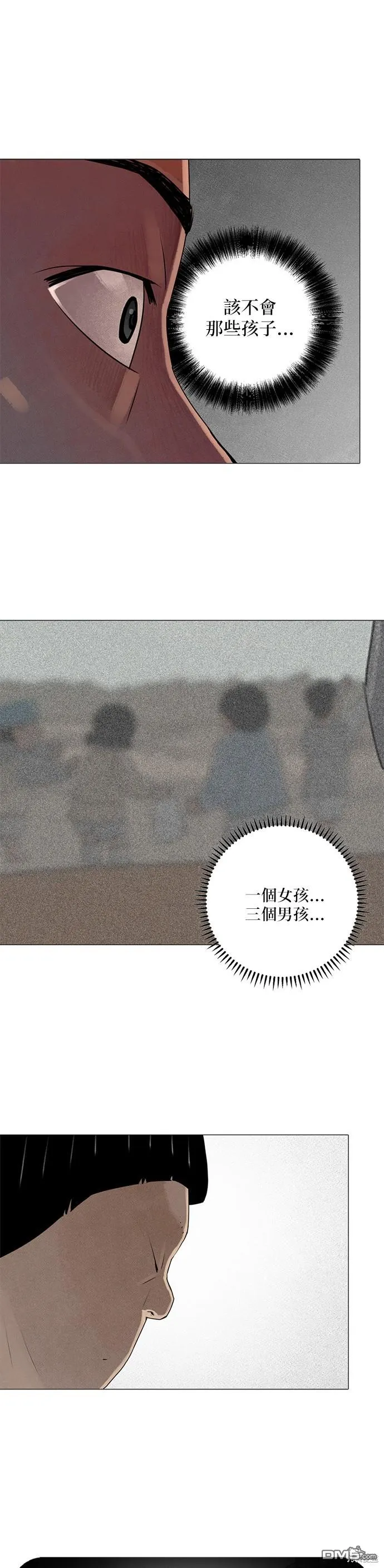 第65话 第1页