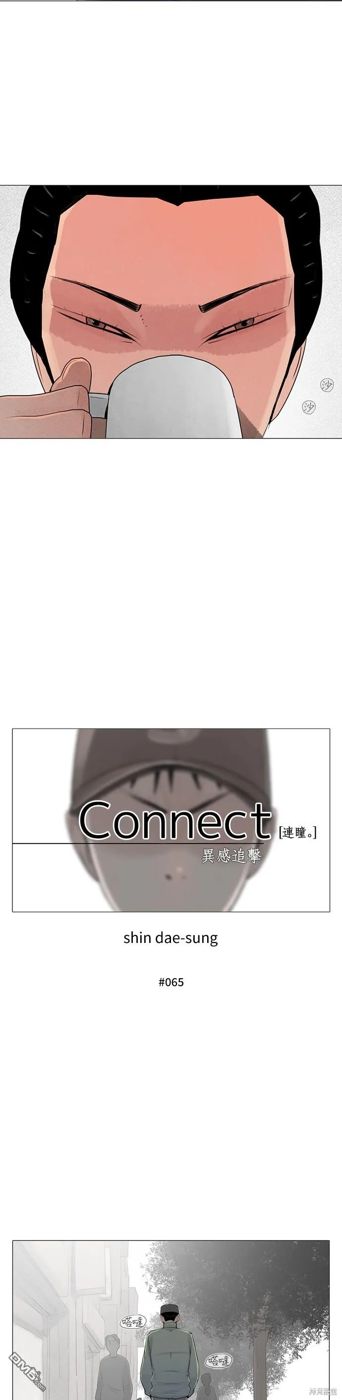第65话 第6页