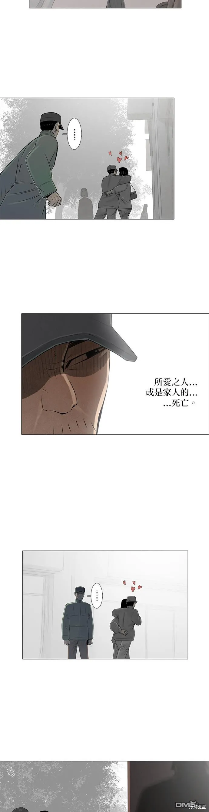 第65话 第15页