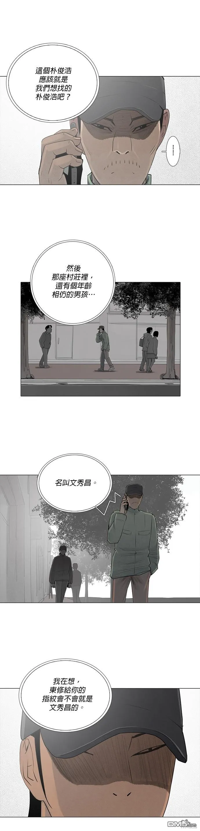 第65话 第18页