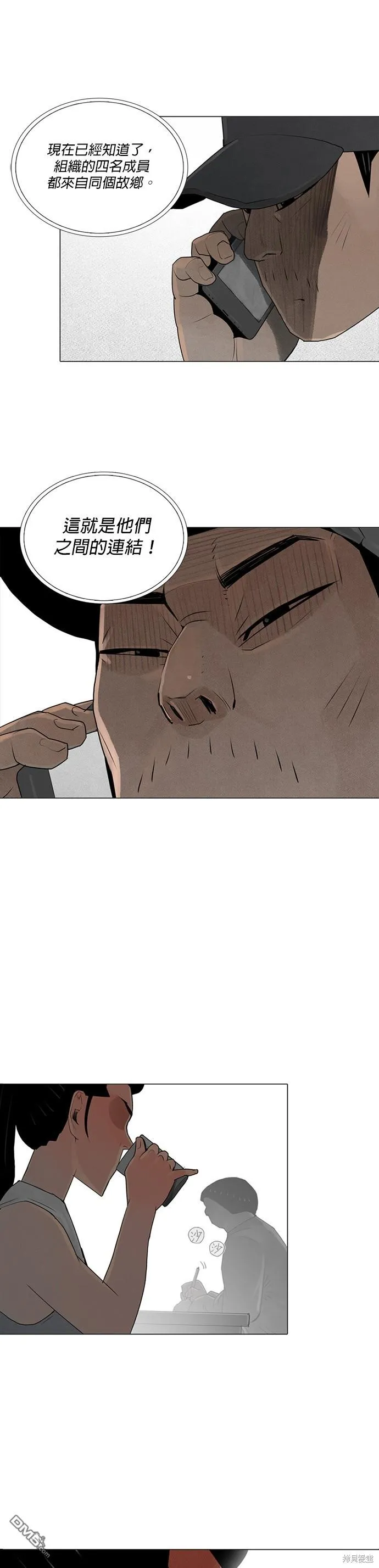 第65话 第19页
