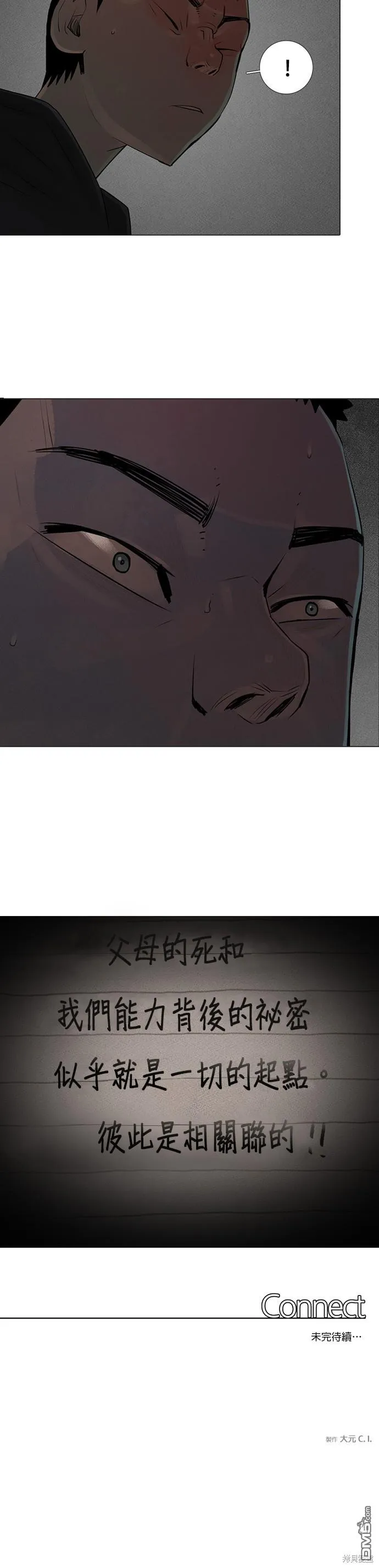 第65话 第24页