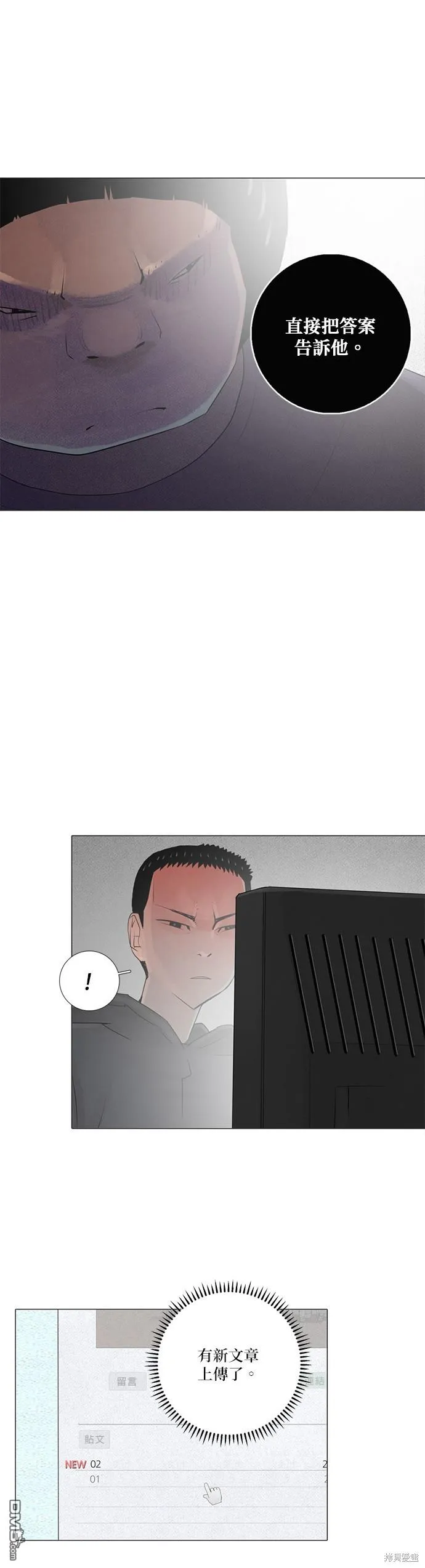 第66话 第13页