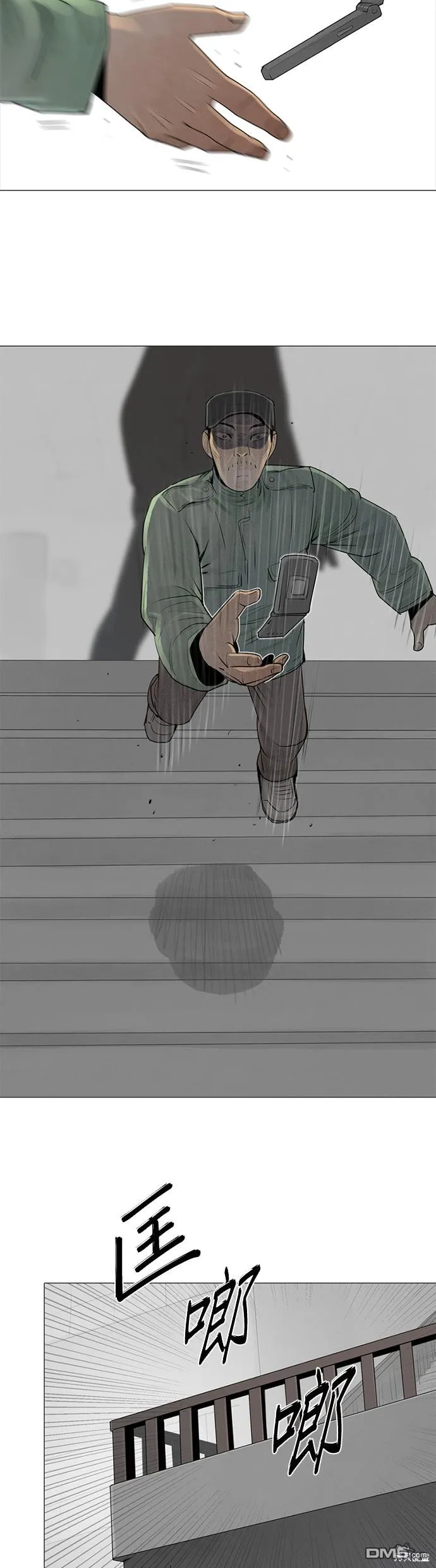 第66话 第32页