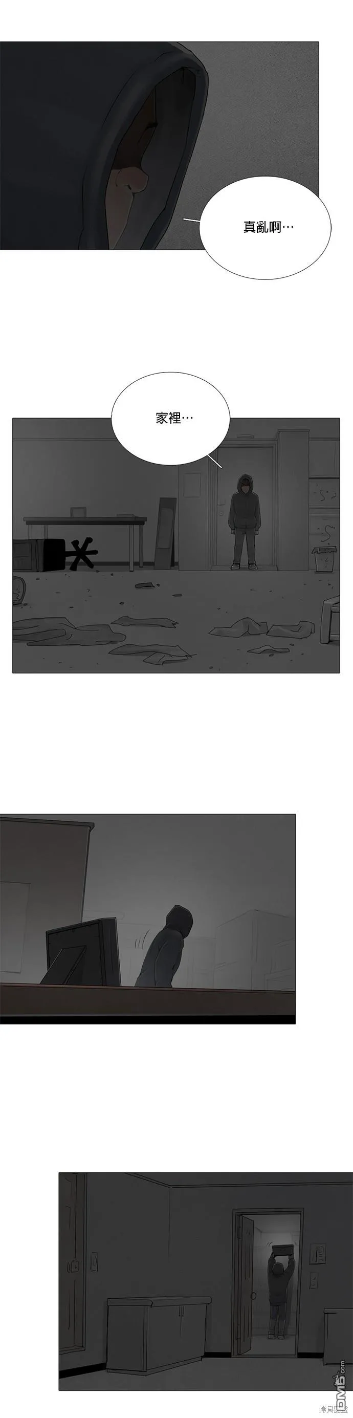 第68话 第5页