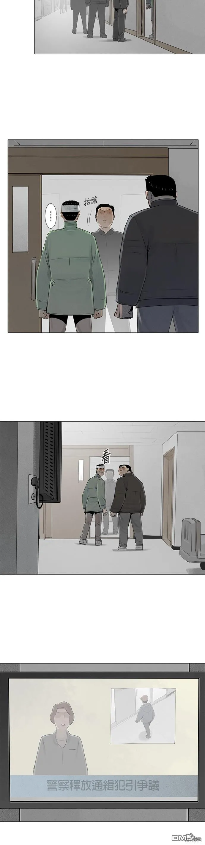 第68话 第22页
