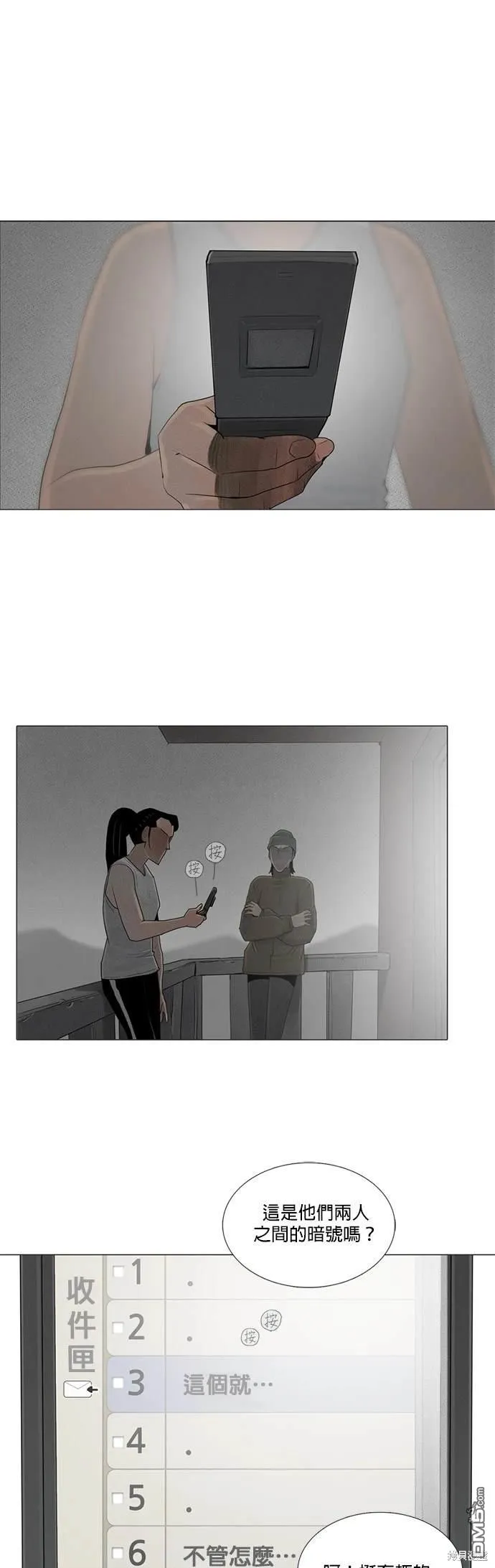 第69话 第1页