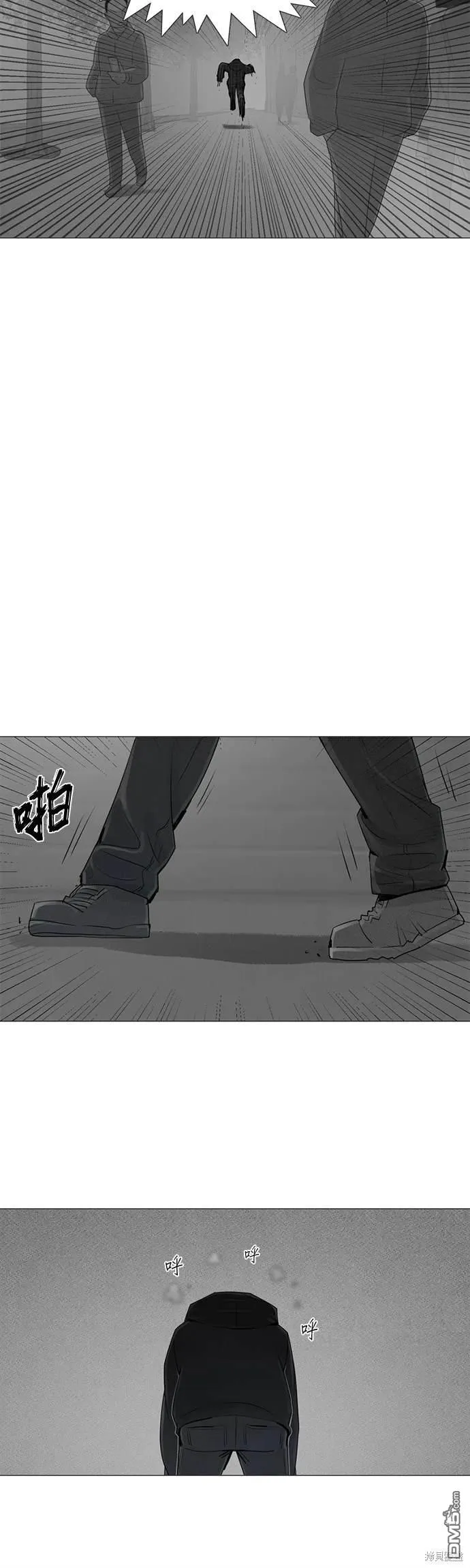 第69话 第13页