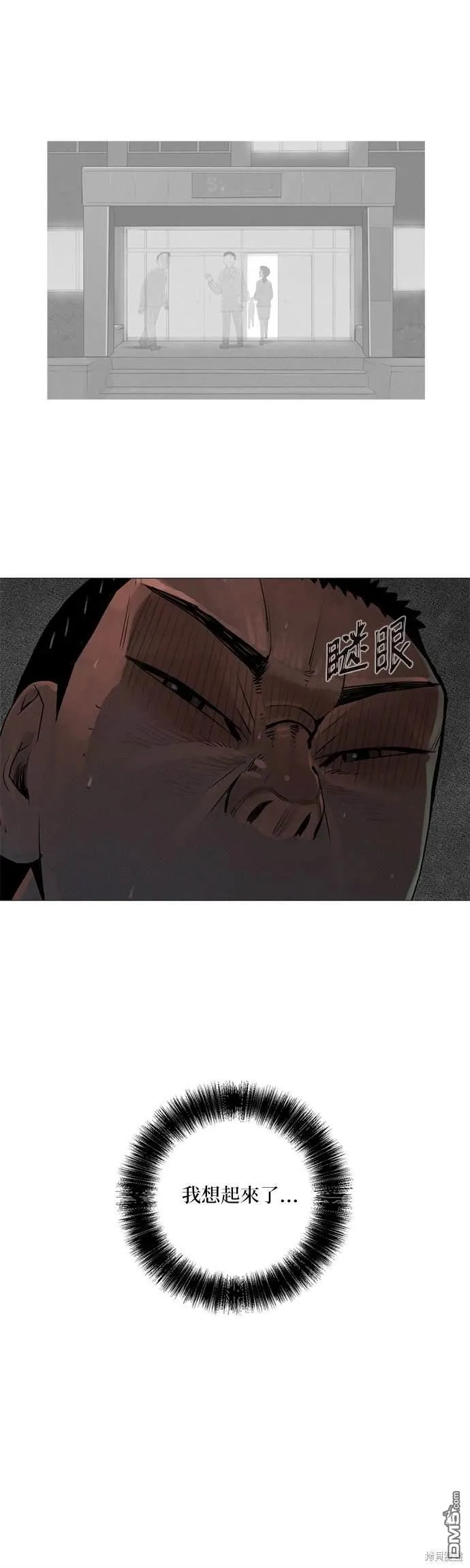 第69话 第15页