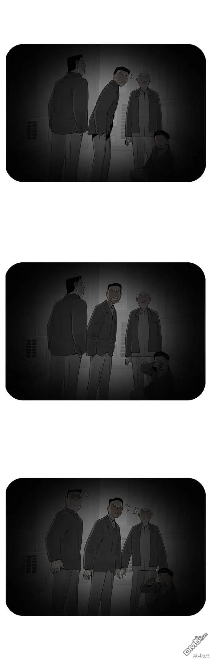 第69话 第20页