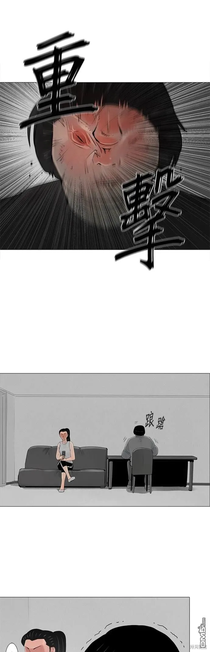 第69话 第23页