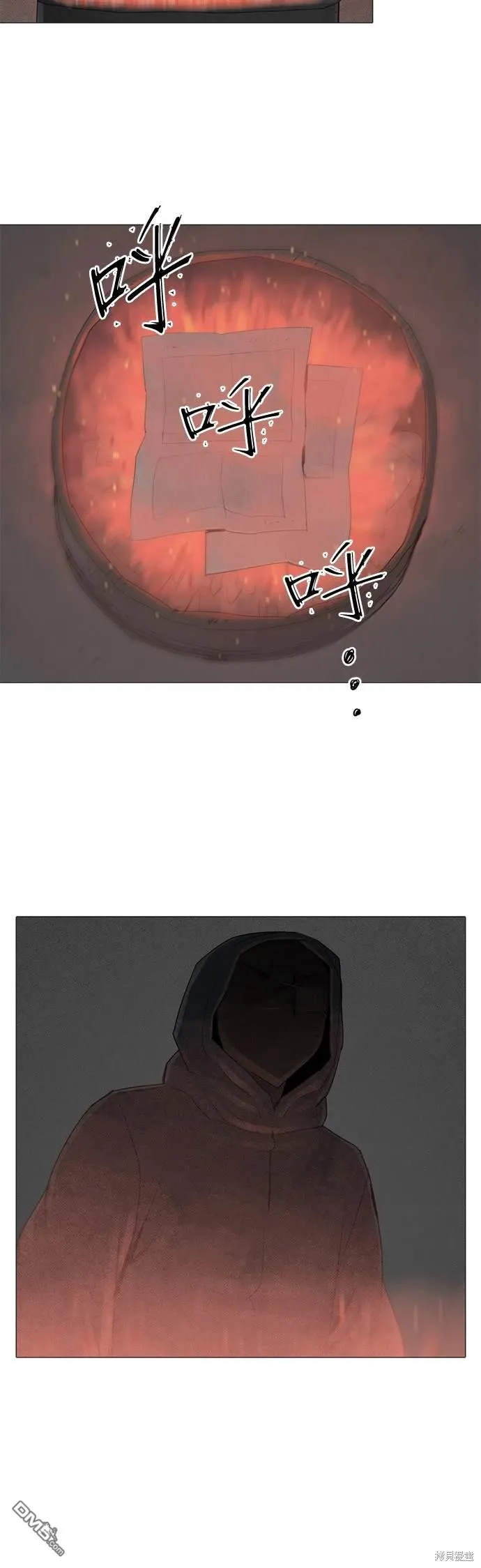 第69话 第32页