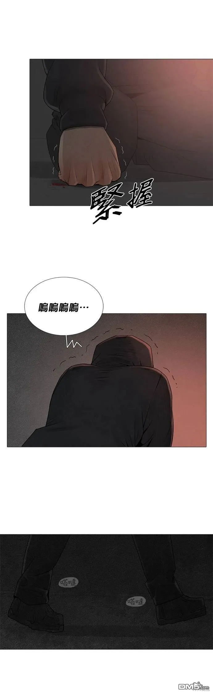第69话 第34页