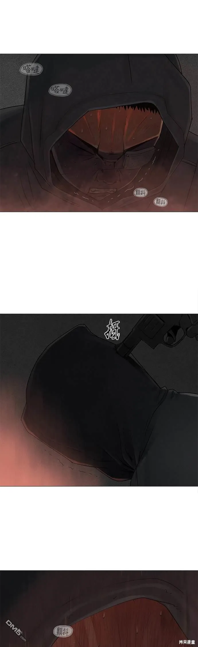第69话 第35页