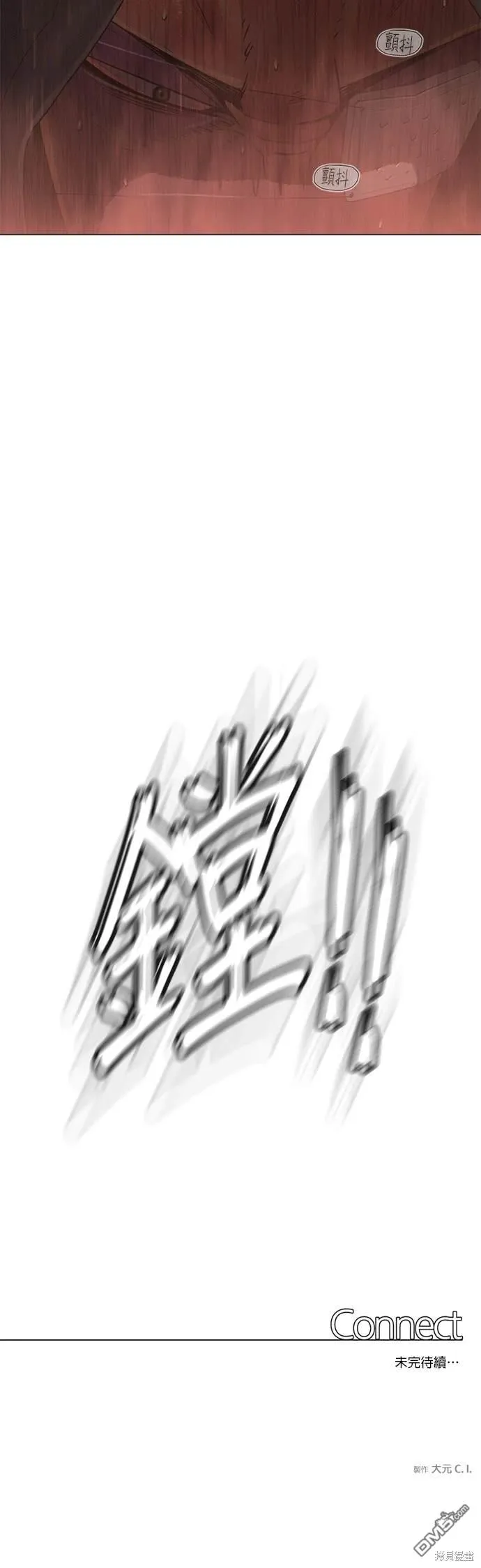 第69话 第36页
