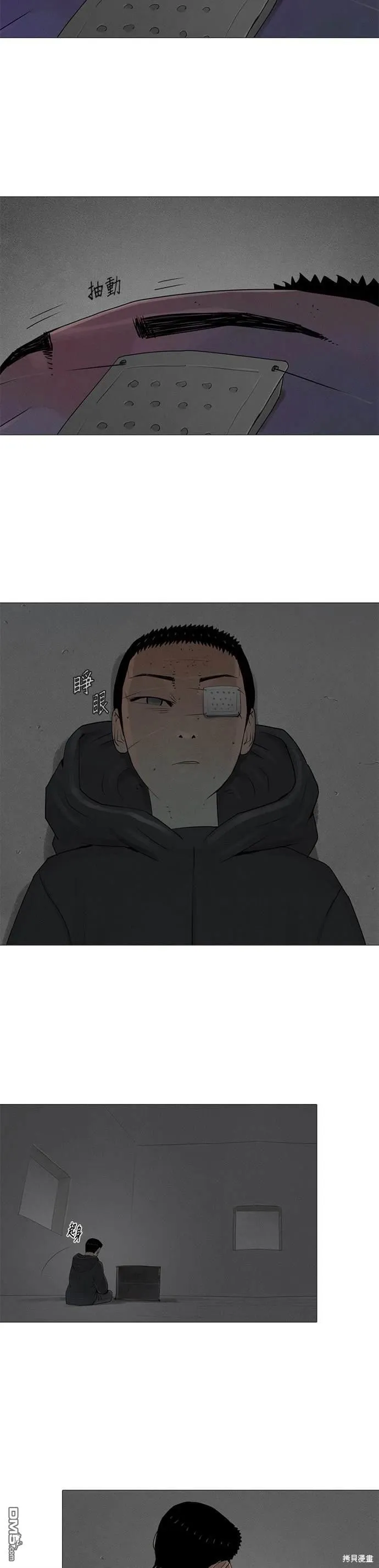 第70话 第2页