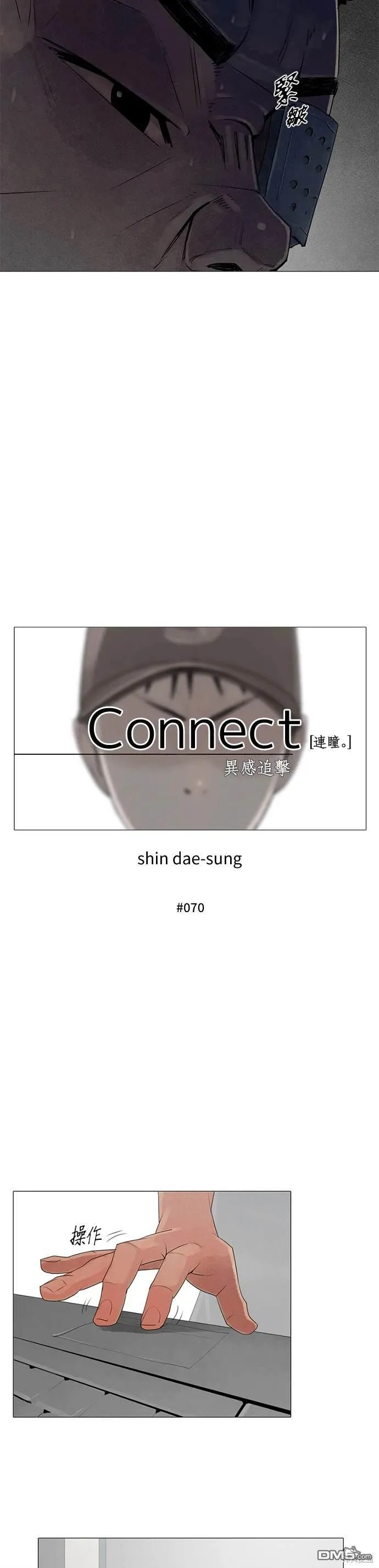 第70话 第4页