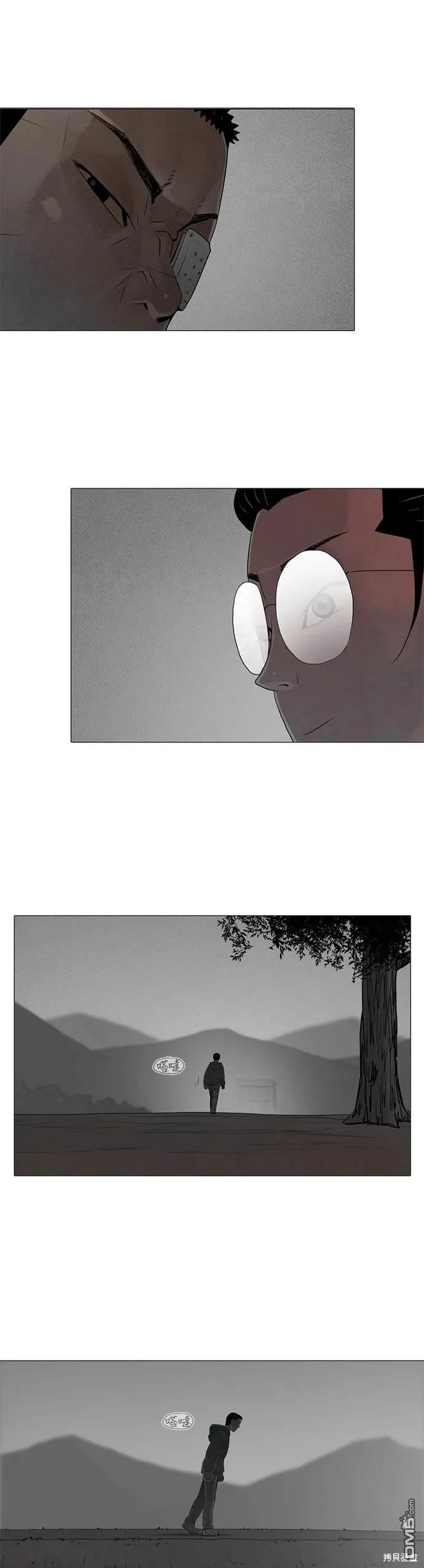第70话 第10页