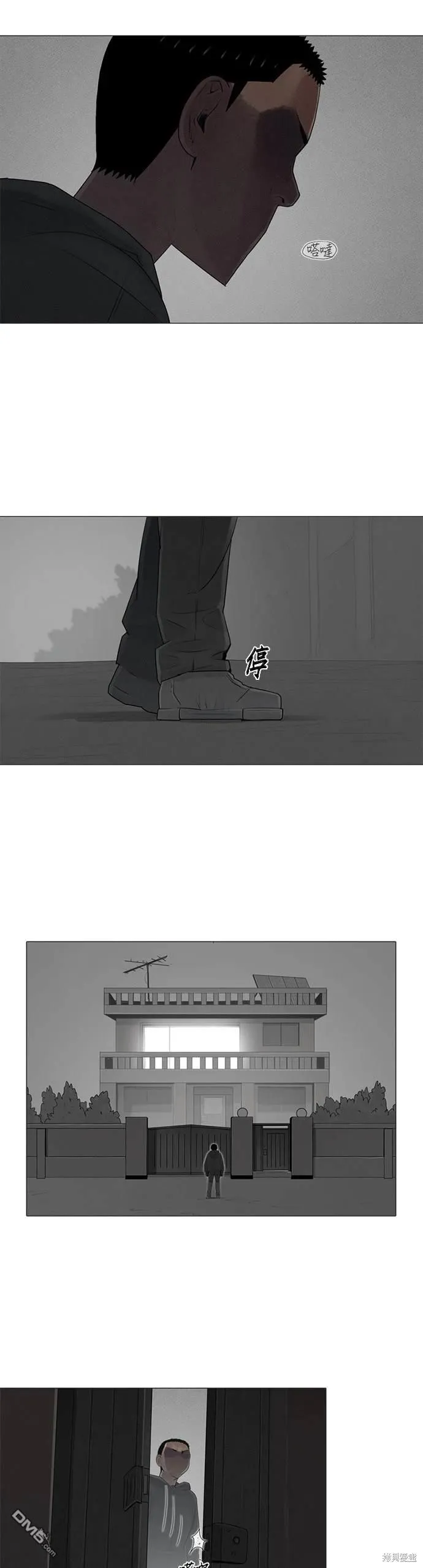 第70话 第12页