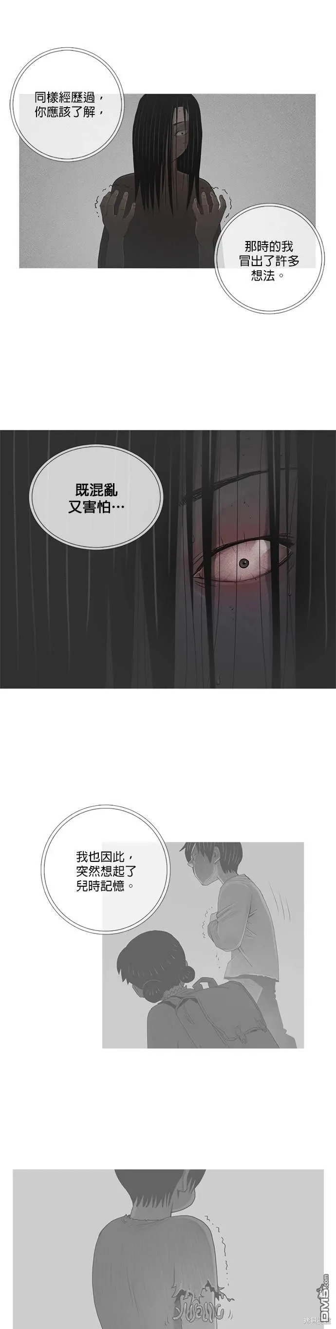 第70话 第22页