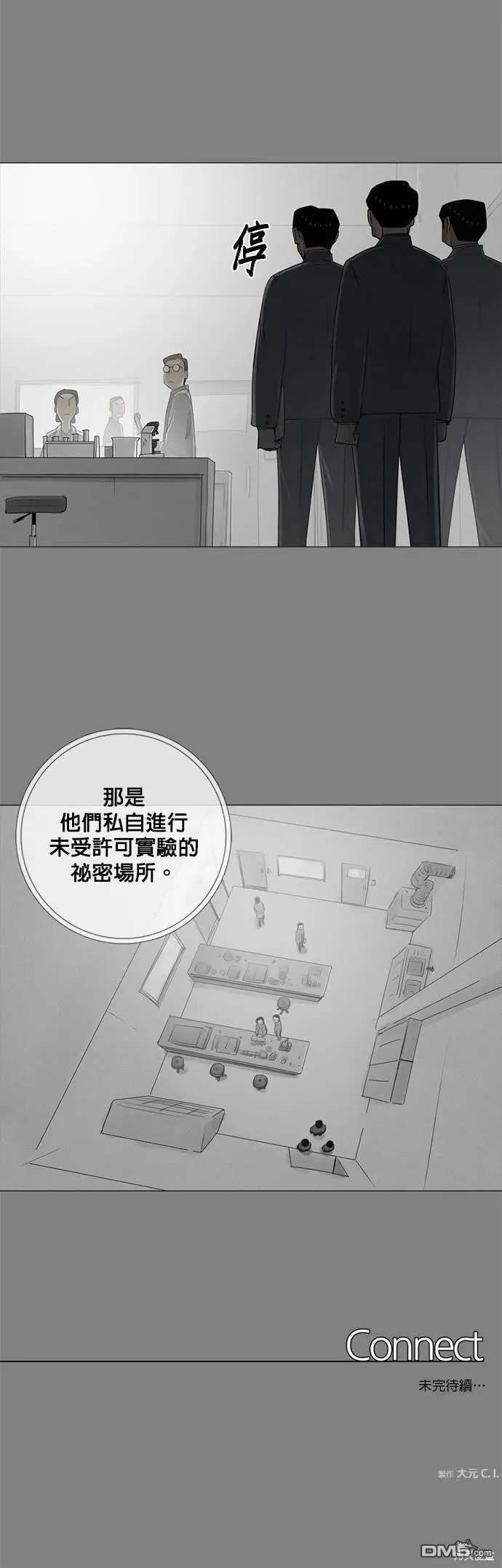 第70话 第32页