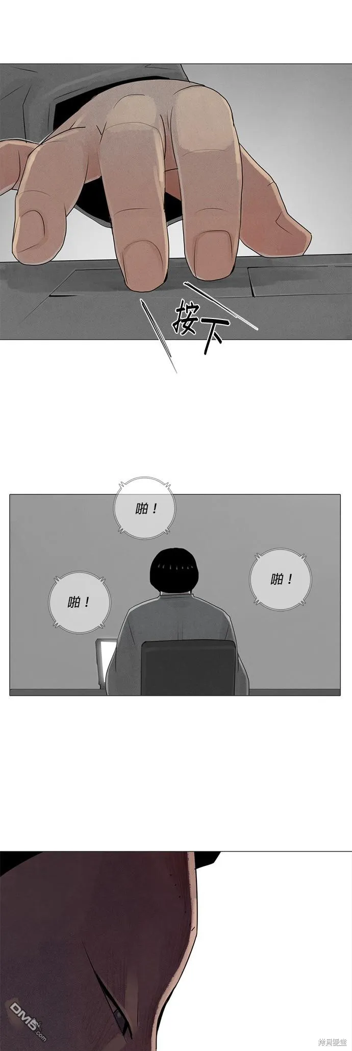 第71话 第30页
